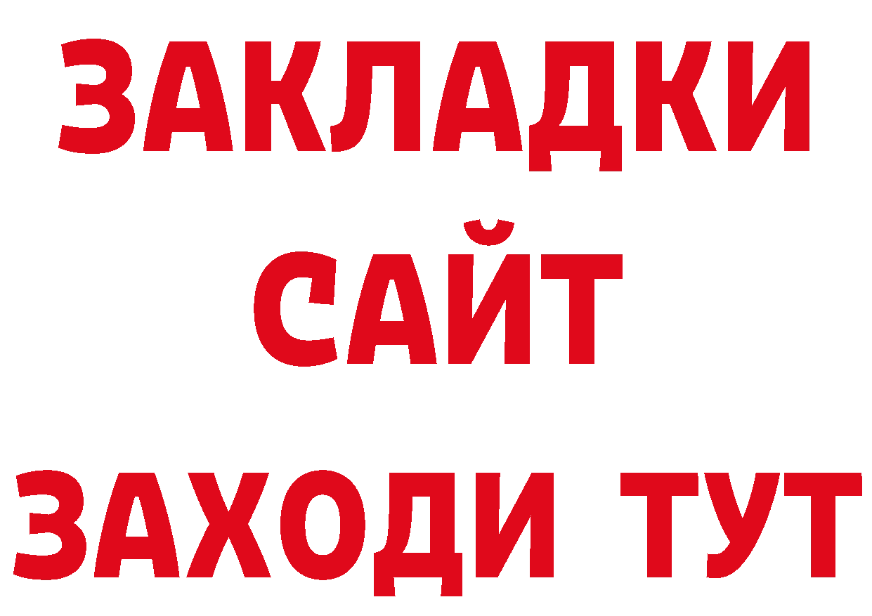 Героин Афган рабочий сайт даркнет hydra Всеволожск